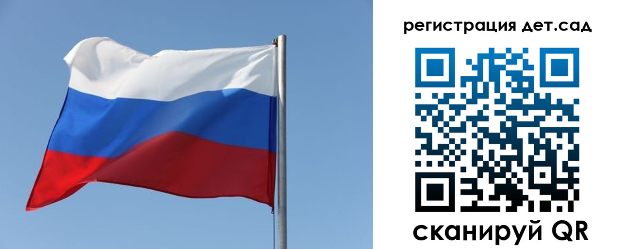где прописаться в Реутове